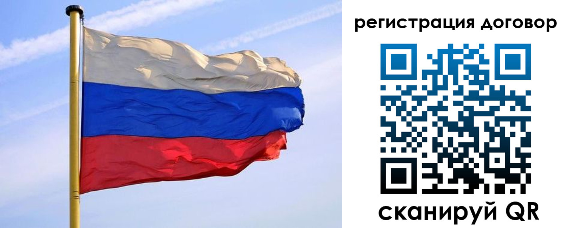 временная регистрация законно в Североуральске