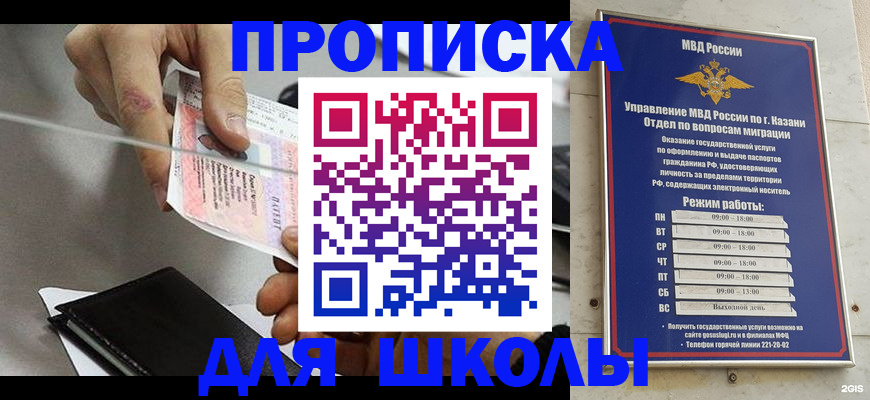 где прописаться в Североуральске